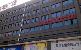 Baifenghui Business Hotel Yangzhou